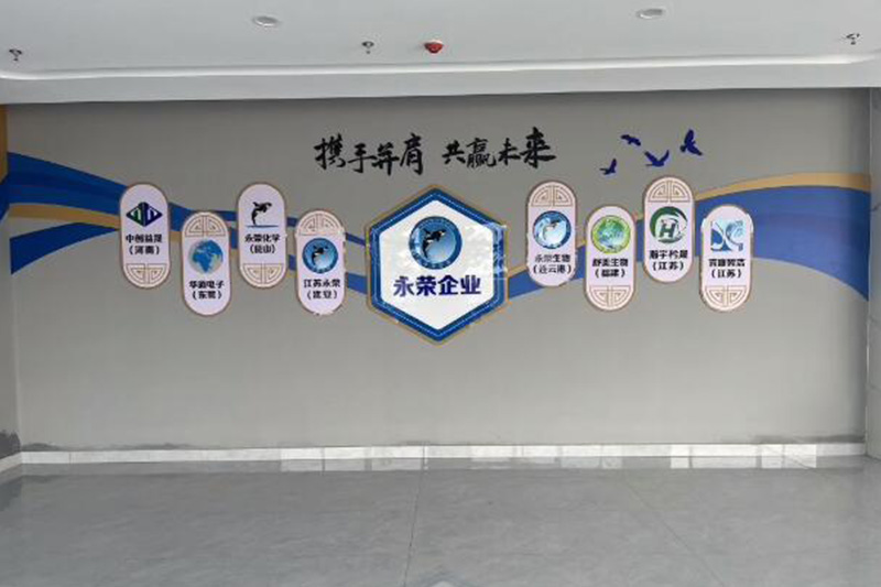 办公环境