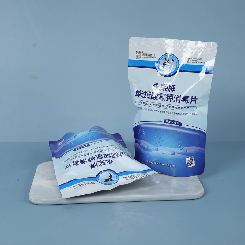 单过硫酸氢钾消毒片（袋装）
