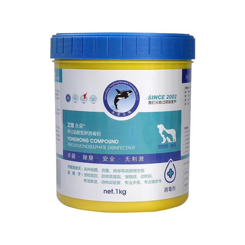 卫宠过硫酸氢钾消毒粉(1kg）
