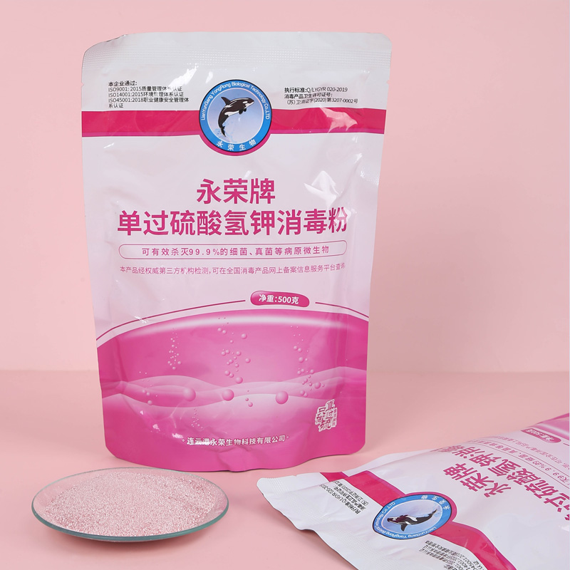 单过硫酸氢钾消毒粉