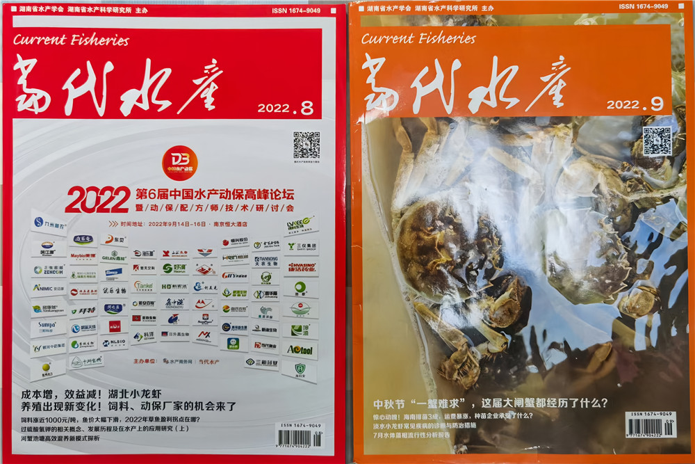 过硫酸氢钾的相关概念、发展历程及在水产上的应用研究